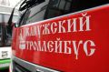 Авария на сетях изменит шесть автобусных маршрутов в Калуге