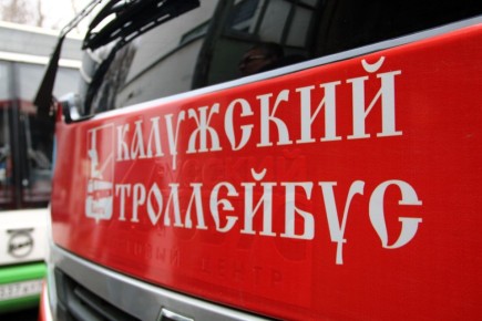 Авария на сетях изменит шесть автобусных маршрутов в Калуге