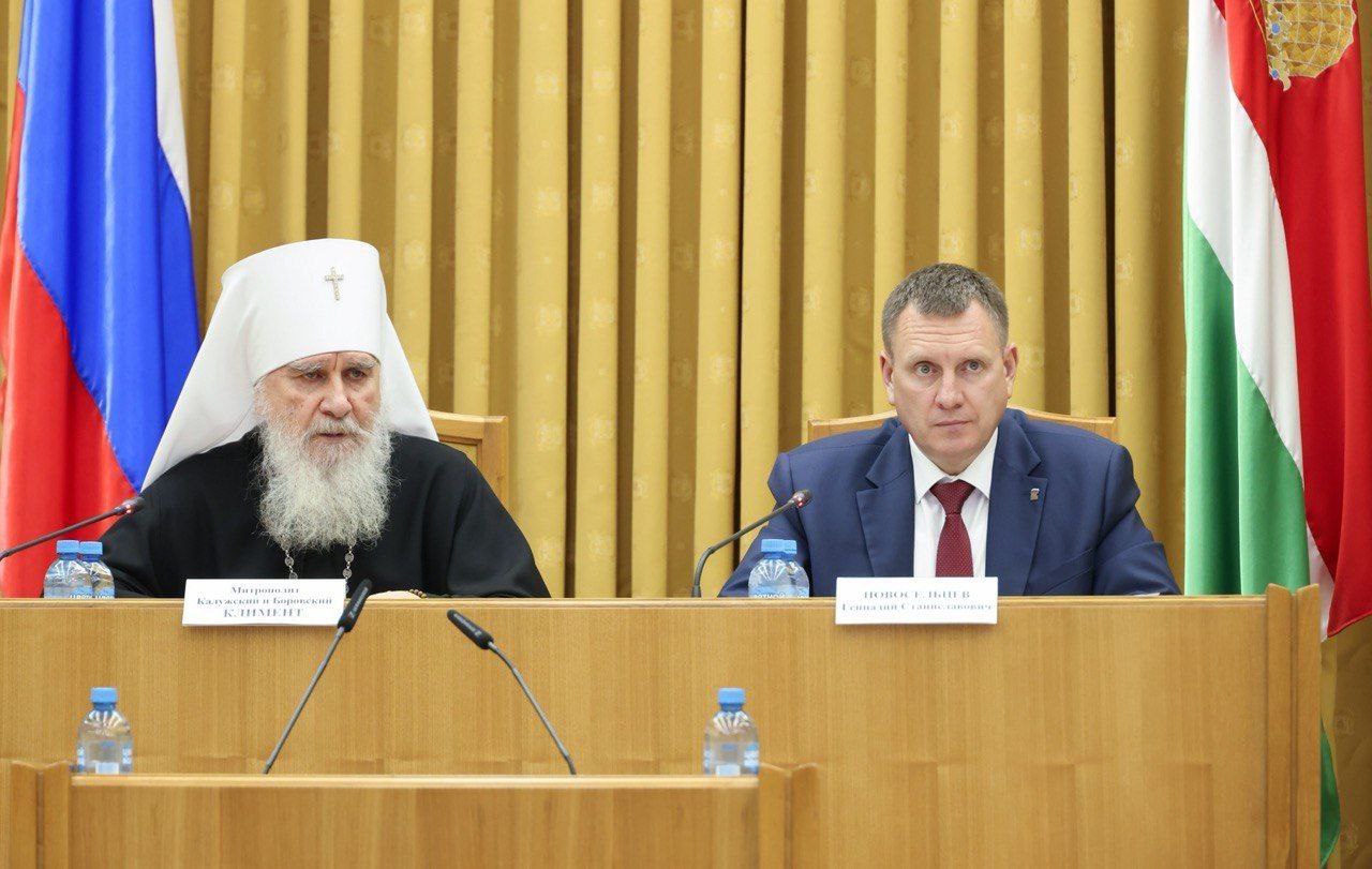 Сердечно поздравляю с Днем Тезоименитства Митрополита Калужского и Боровского Климента! Сердечно поздравляю с Днем Тезоименитства Митрополита Калужского и Боровского Климента!