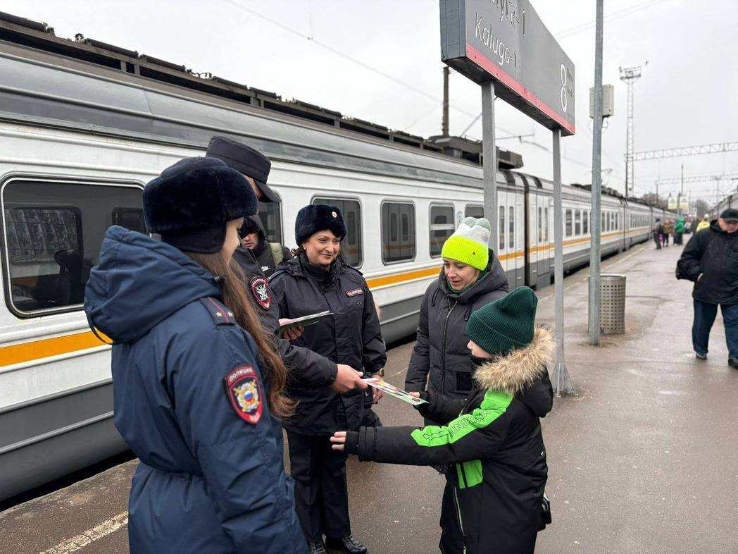 В Калужской области завершилось межведомственное мероприятие «Опасное увлечение» по профилактике зацепинга