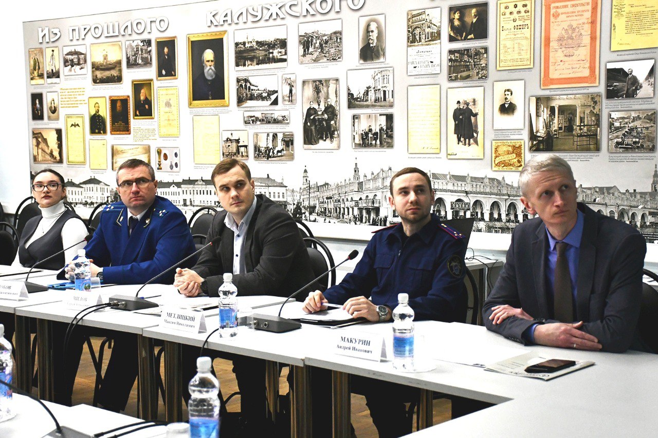 Следователь принял участие в круглом столе, посвященном борьбе с коррупцией