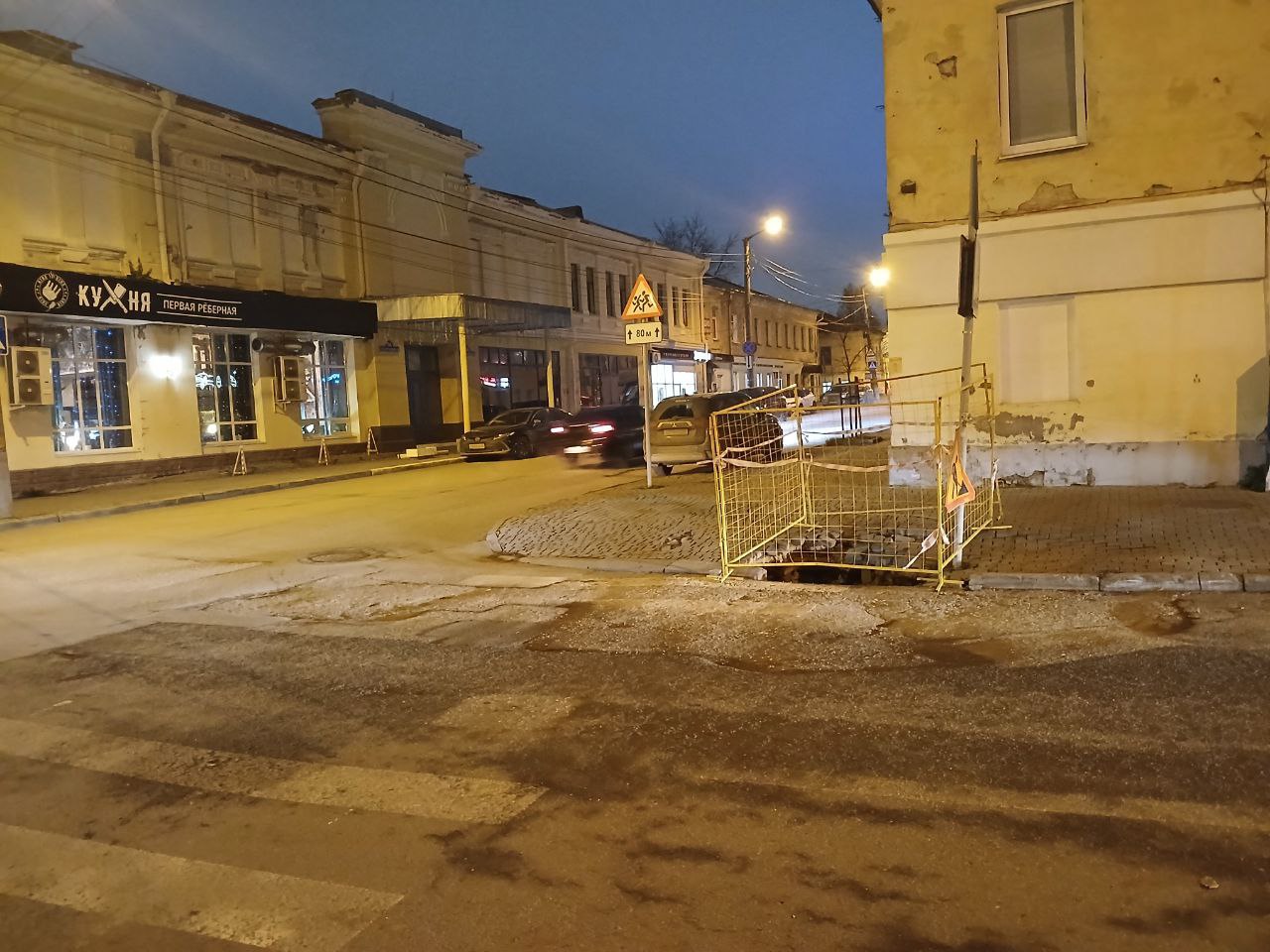 В центре Калуги огромная яма появилась на тротуаре