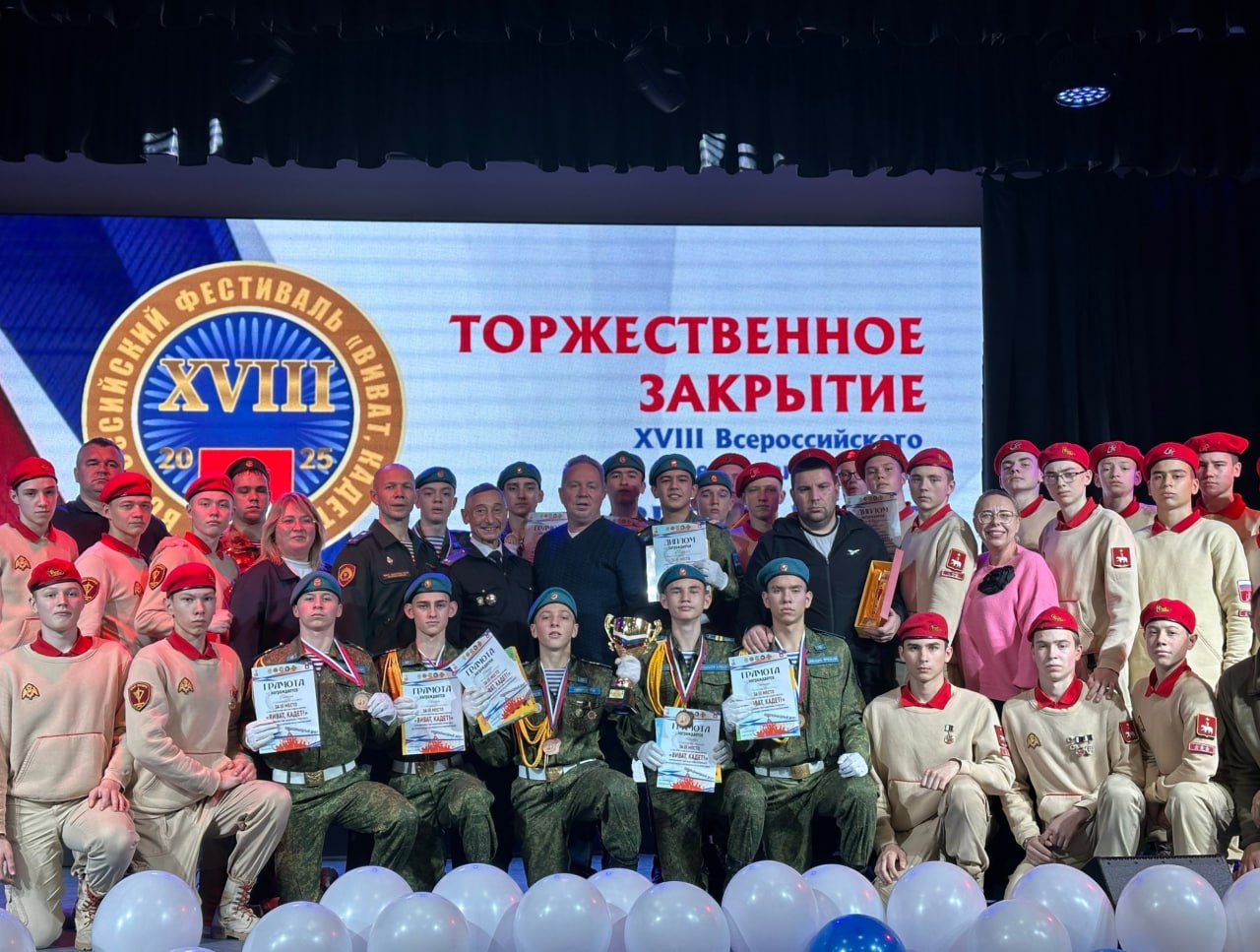 Дмитрий Денисов: С любовью к своей стране: 15 тысяч калужских школьников стали членами патриотических объединений! Дмитрий Денисов: С любовью к своей стране: 15 тысяч калужских школьников стали членами патриотических объединений!