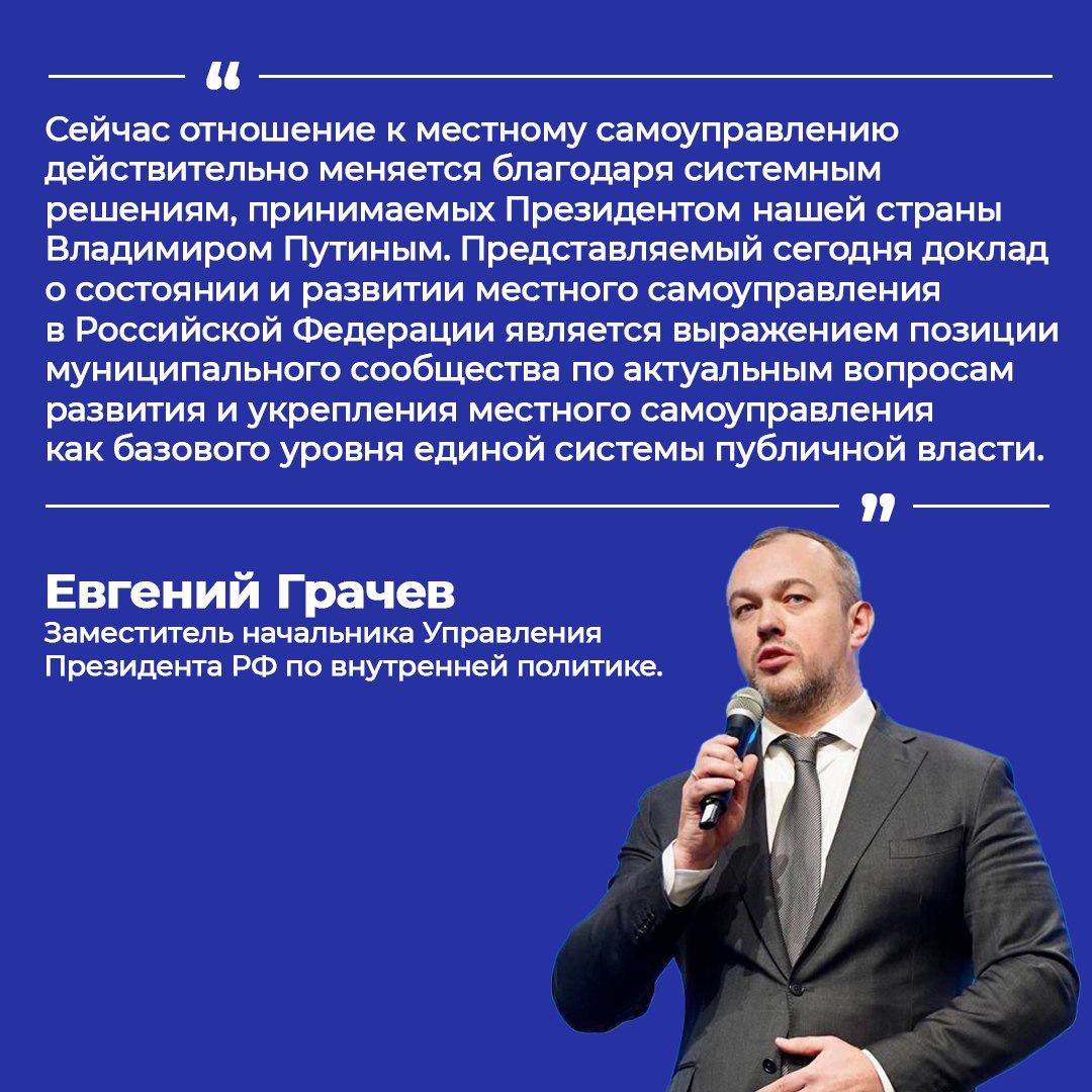 5–6 декабря в Москве впервые прошёл форум-выставка муниципальных практик «БОЛЬШИЕ РЕШЕНИЯ МАЛОЙ РОДИНЫ», организованный ВАРМСУ при поддержке Администрации Президента РФ и Минэкономразвития 5–6 декабря в Москве впервые прошёл форум-выставка муниципальных практик «БОЛЬШИЕ РЕШЕНИЯ МАЛОЙ РОДИНЫ», организованный ВАРМСУ при поддержке Администрации Президента РФ и Минэкономразвития