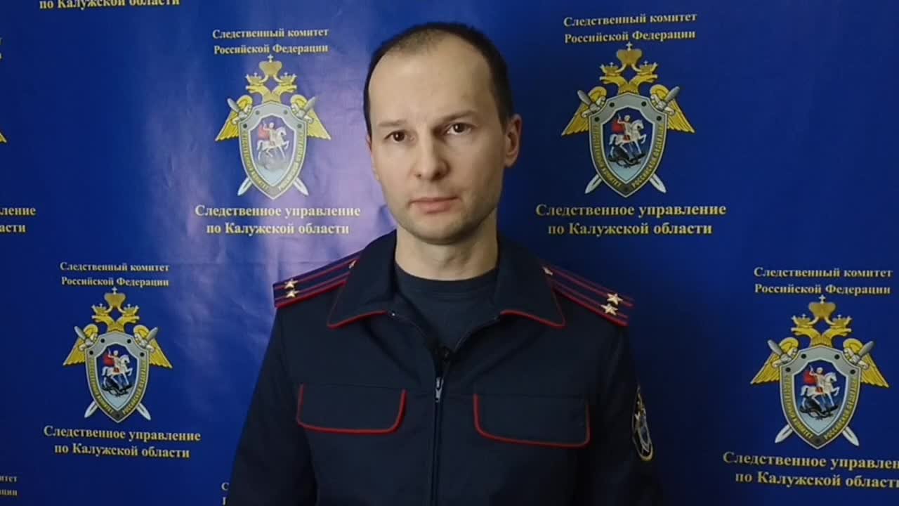 Комментарий старшего помощника руководителя регионального Следственного комитета Михаила Сикулина