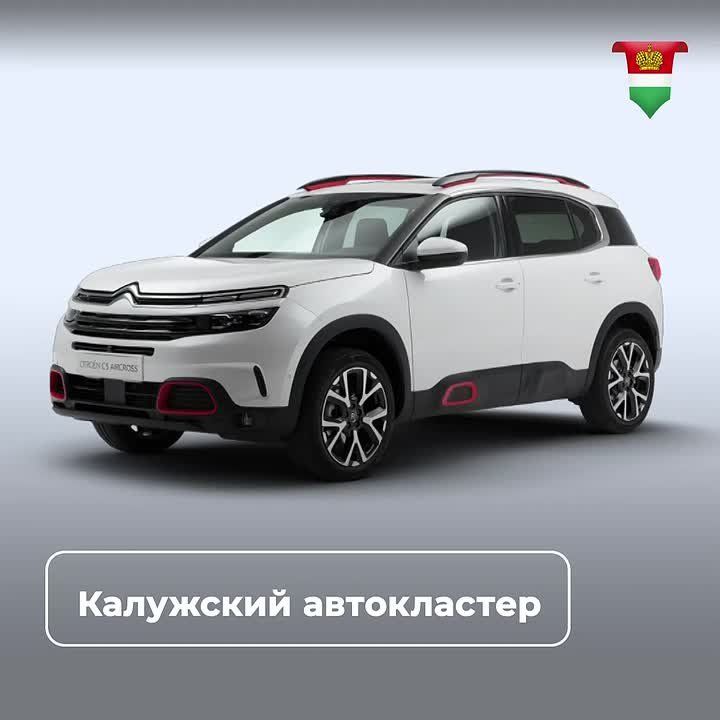 Позитивные прогнозы по калужскому автокластеру оправдались