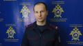 Комментарий старшего помощника руководителя регионального Следственного комитета Михаила Сикулина