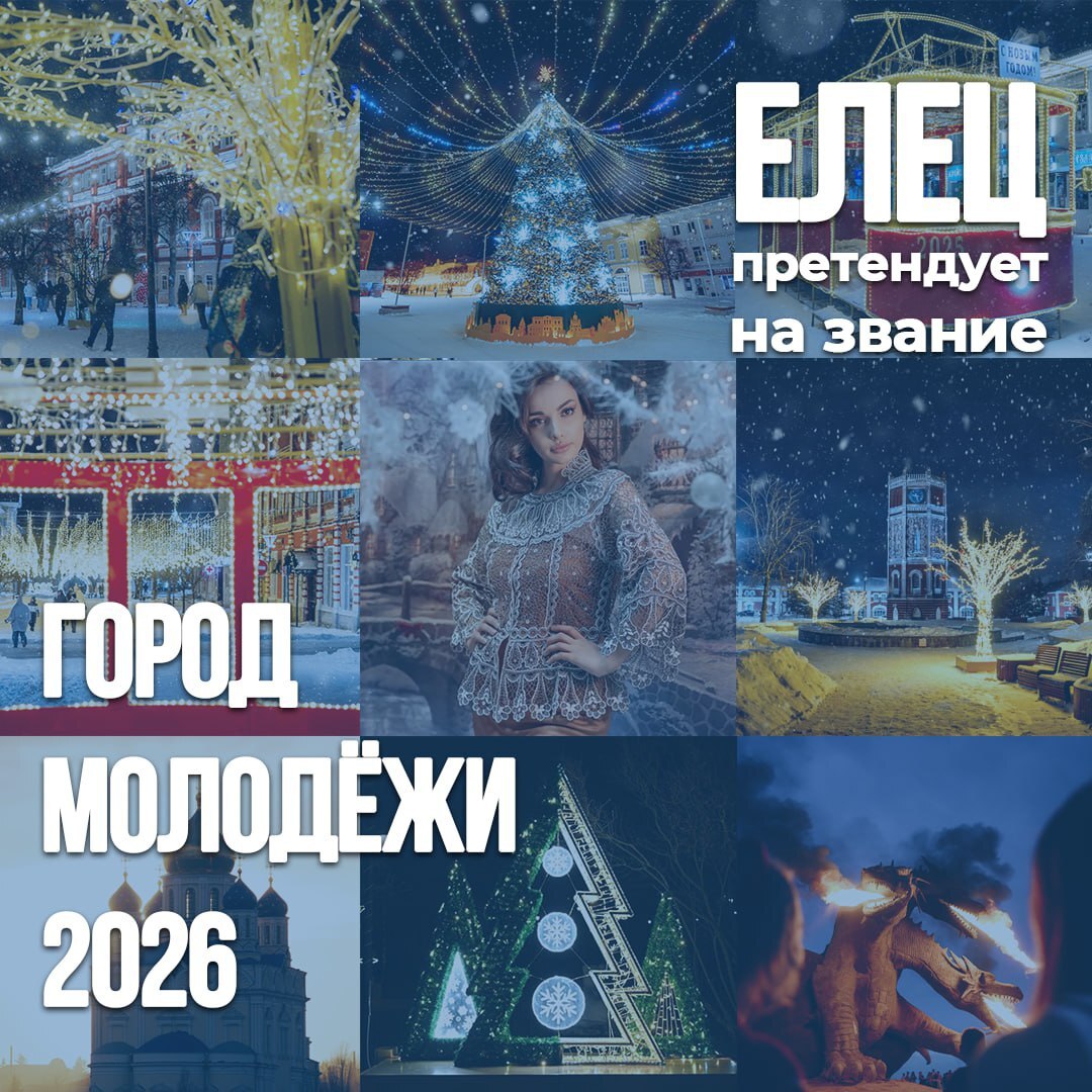 Города ЦФО могут стать молодёжными столицами России! Города ЦФО могут стать молодёжными столицами России!