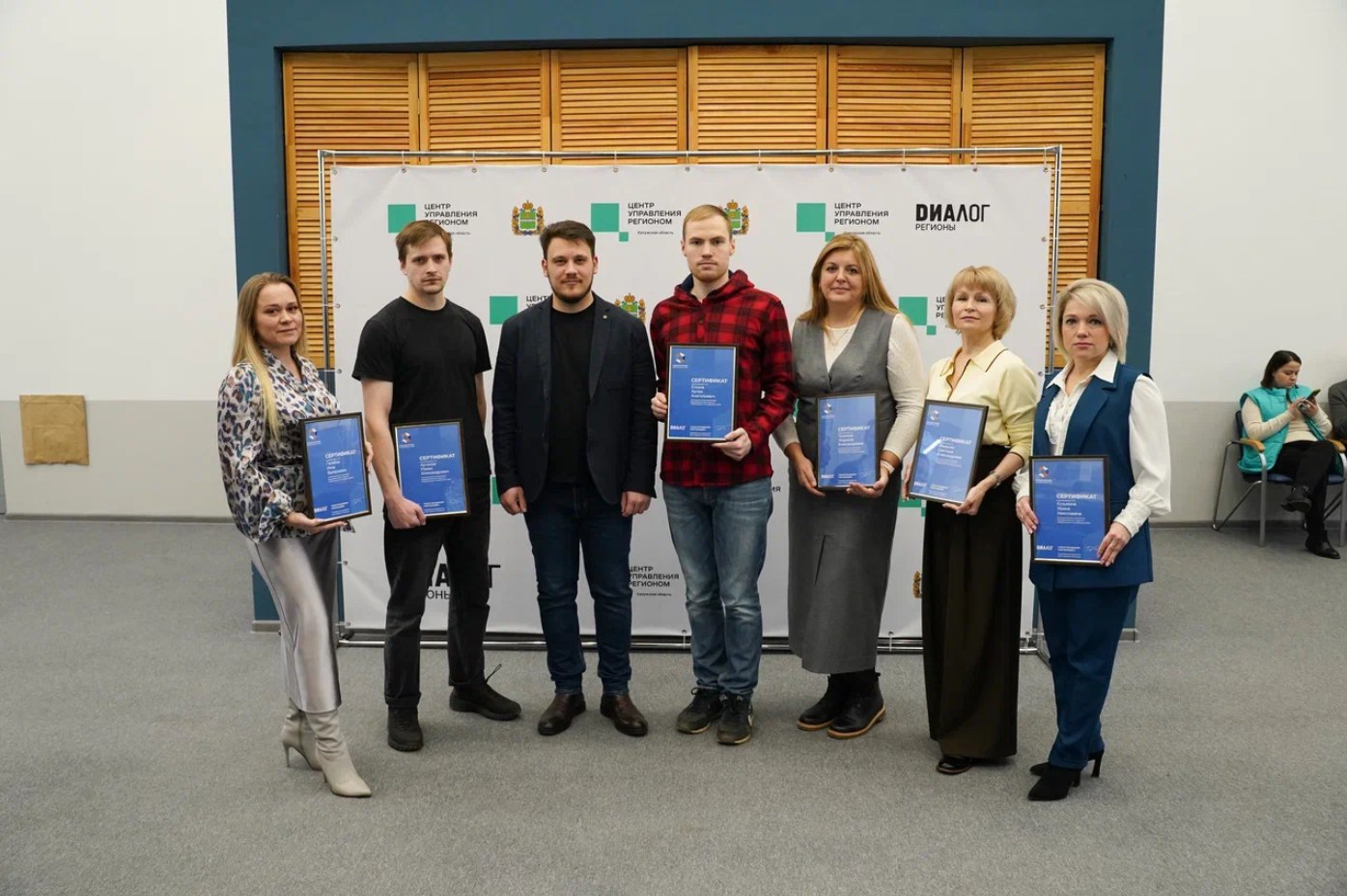 В Калуге наградили лучших администраторов госпабликов! Эти сообщества — важный источник полезной информации для населения страны В Калуге наградили лучших администраторов госпабликов! Эти сообщества — важный источник полезной информации для населения страны