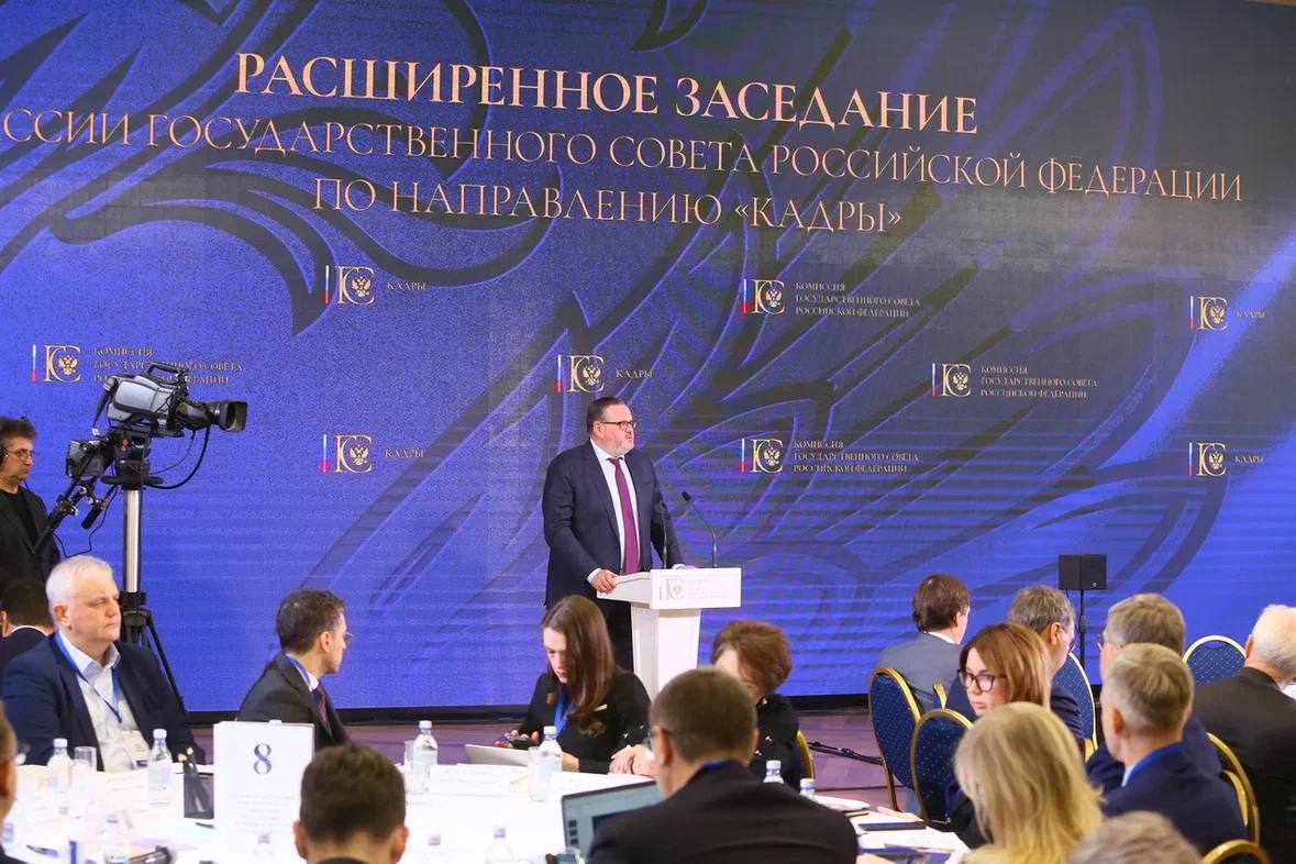 Татьяна Леонова: Сегодня состоялось расширенное заседание комиссии Госсовета по направлению «Кадры» — одно из ключевых событий в подготовке к заседанию Госсовета под председательством Президента Татьяна Леонова: Сегодня состоялось расширенное заседание комиссии Госсовета по направлению «Кадры» — одно из ключевых событий в подготовке к заседанию Госсовета под председательством Президента
