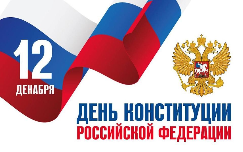 12 ������� � ���� ����������� ���������� ���������