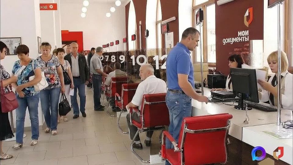 Официальный чат-бот МФЦ интегрирован в MAX