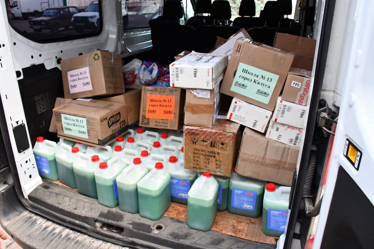 Делегация из Калужской области привезла помощь и провела мастер-класс в Первомайске Делегация из Калужской области привезла помощь и провела мастер-класс в Первомайске