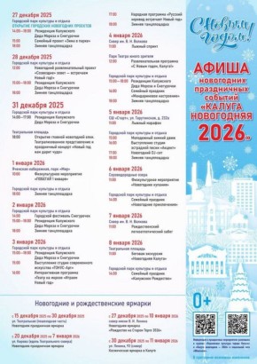 ������������ ����� ������� ����������-2026�