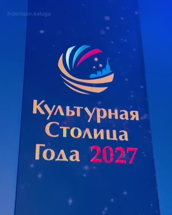 ������ �� ����� ����������� �������� � 2027�