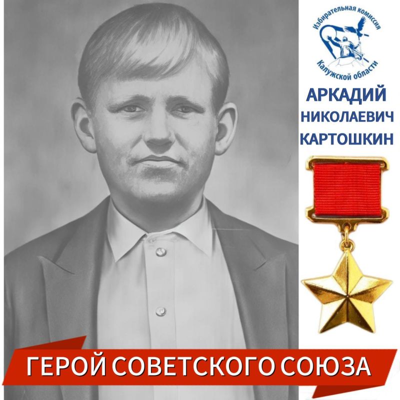 "����� ��������� �����"!. �������, 16 �������