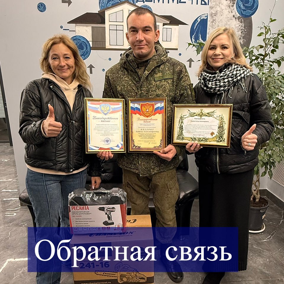 Антон Козлов получил три благодарственных письма от командования войсковых частей за регулярную помощь и поддержку