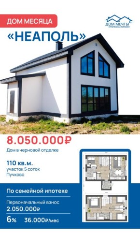 ���� ���������� � � ���� ����!