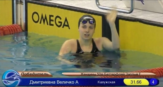 Калужане приплыли с медальным комплектом Кубка Белоруссии Калужане приплыли с медальным комплектом Кубка Белоруссии