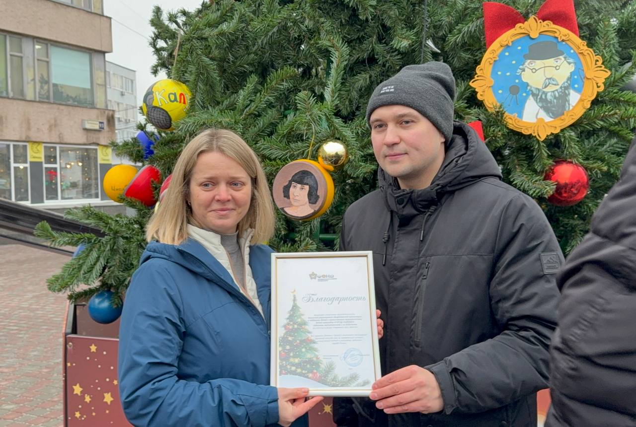 В Калуге прошла акция «Наряжаем елку вместе» В Калуге прошла акция «Наряжаем елку вместе»