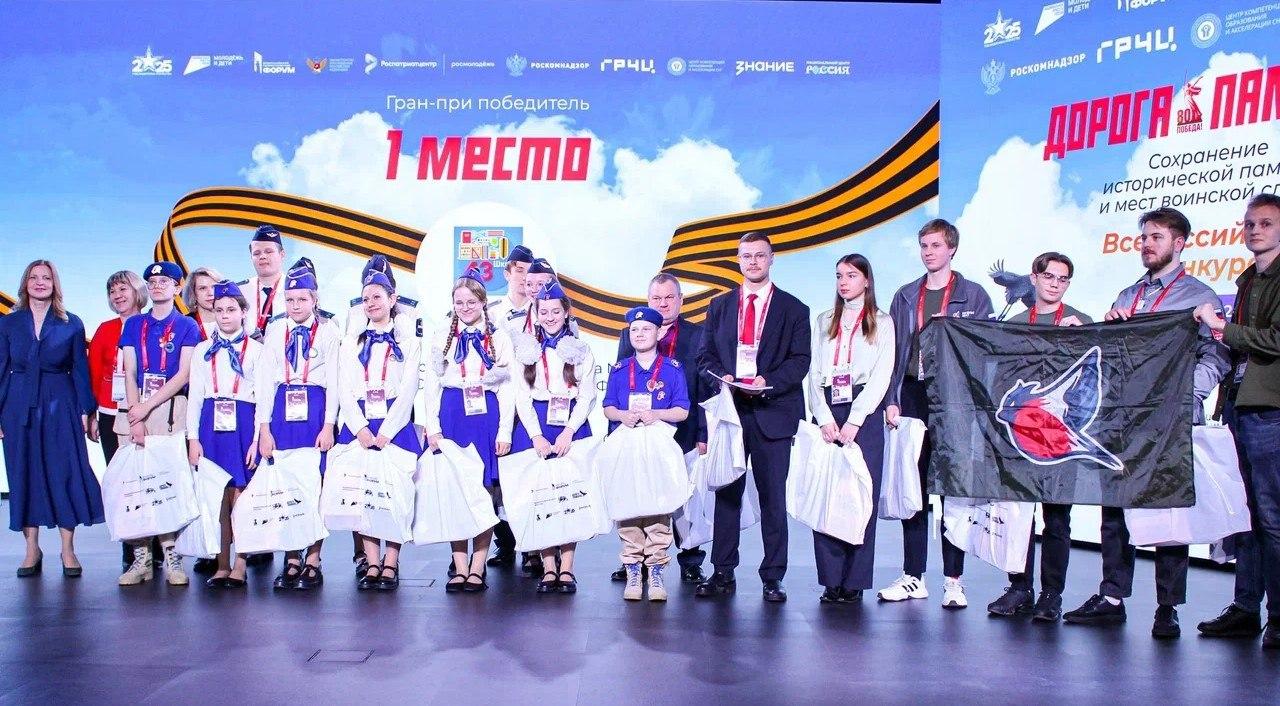 Команда калужской школы победила во Всероссийском конкурсе «Дорога памяти»
