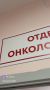 Антон Козлов передал «Коробку храбрости» для детей, которые находятся в отделении онкологии и гематологии детской областной больницы
