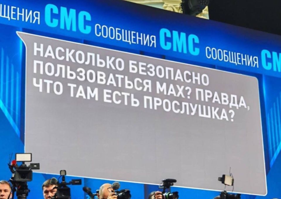 Мы не знаем про прослушку, но если вдруг есть — будем друг друга не только читать, но и слушать