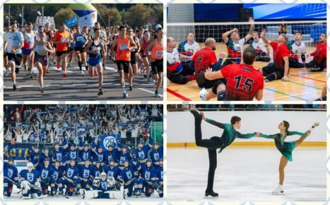 В Калужской области подвели итоги спортивного года