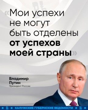 Завершилась Прямая линия с президентом России Владимиром Путиным, совмещенная с пресс-конференцией