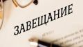 Закрытое завещание: как избежать конфликтов и сохранить тайну своей воли