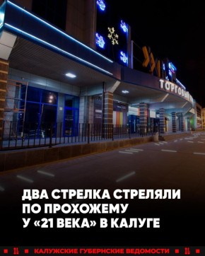 ���� ������ ������� �������� � �XXI ���� � ������