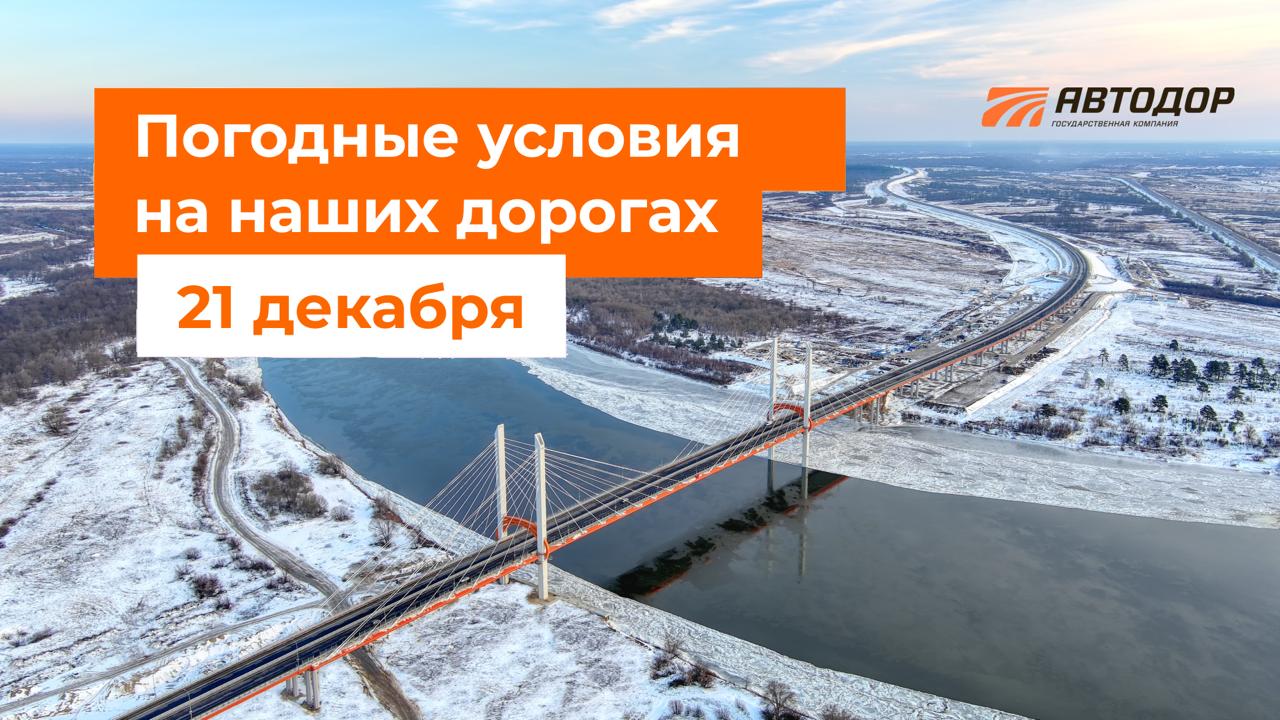 М-1 «Беларусь», М-11 «Нева», М-12 «Восток»