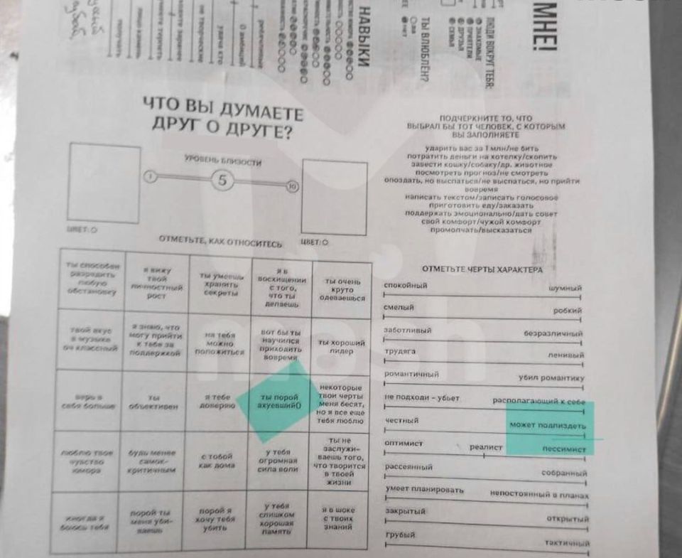 � ������ ������������� ������� �� ������ � �����