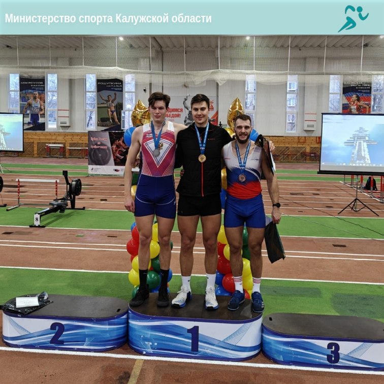 Калужские гребцы отличились на Кубке России Калужские гребцы отличились на Кубке России