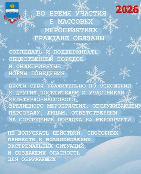 ���������� �������, ��� �������� ����������� ��������� � ������ � ���������� ����������� ������������