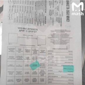 Анкету с нецензурной лексикой раздали ученикам в одной из школ Калуги