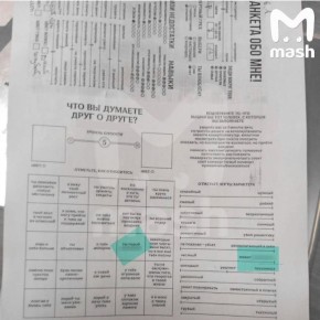 В Калужской школе ученикам раздали анкеты с нецензурными словами