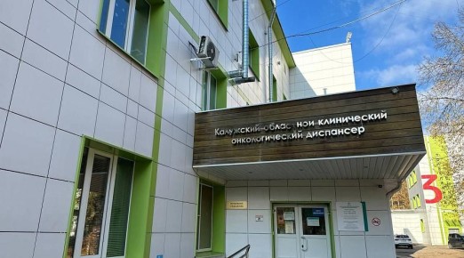 У онкодиспансера в Калуге появится 100 дополнительных парковочных мест