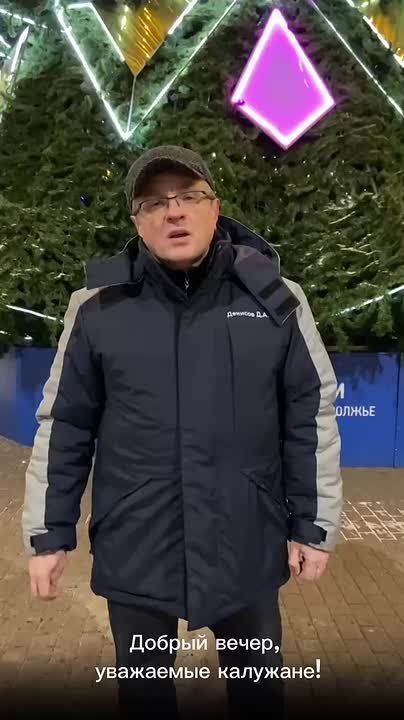 Дмитрий Денисов: Яркие украшения готовы встречать калужан на улицах города