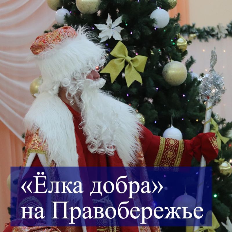 В детском саду «Цветочный город» маленьким калужанам устроили новогоднее представление и вручили подарки