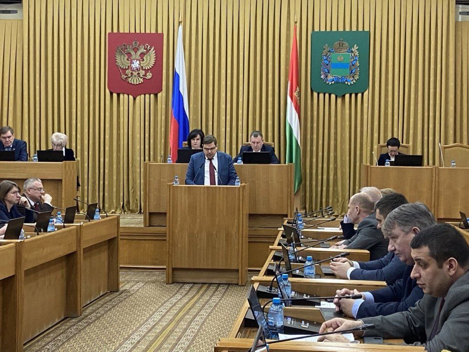 Итоговое заседание сессии Законодательного Собрания