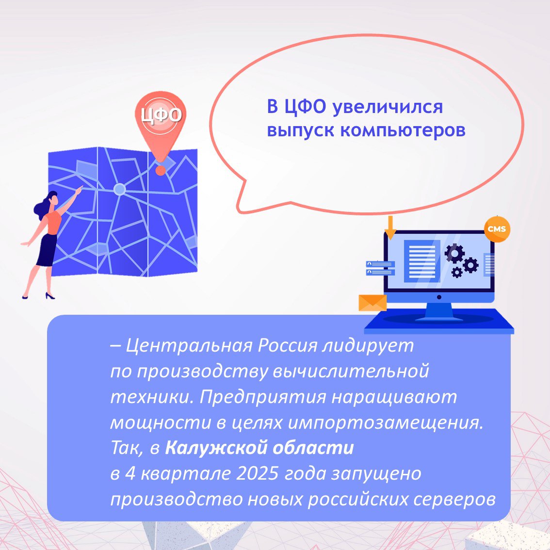 Деловая активность в России возросла на фоне снижения потребления Деловая активность в России возросла на фоне снижения потребления