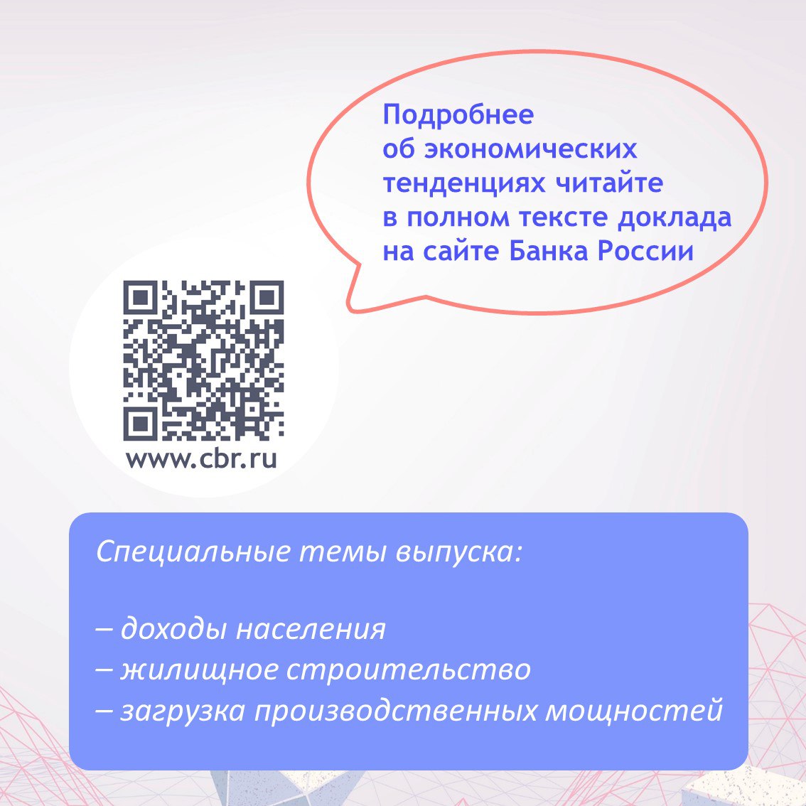 Деловая активность в России возросла на фоне снижения потребления Деловая активность в России возросла на фоне снижения потребления