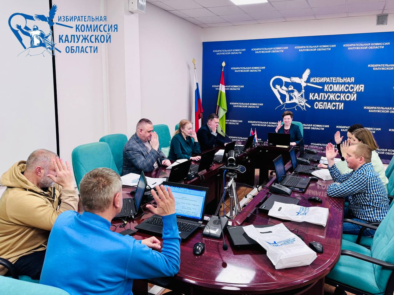 состоялось итоговое 124-е заседание Избирательной комиссии Калужской области состоялось итоговое 124-е заседание Избирательной комиссии Калужской области