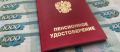 Пенсионные выплаты под угрозой: как защитить свои права в условиях судебных разбирательств