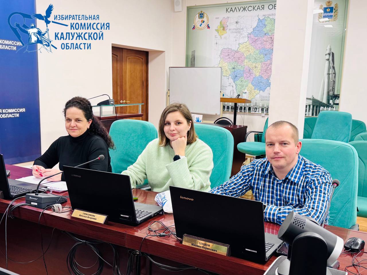 состоялось итоговое 124-е заседание Избирательной комиссии Калужской области состоялось итоговое 124-е заседание Избирательной комиссии Калужской области