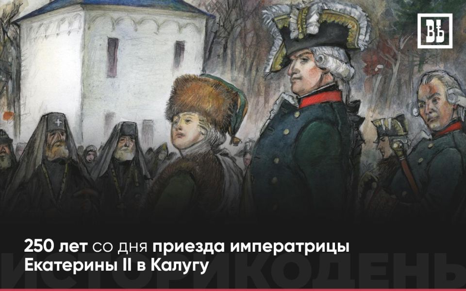 250 ��� �� ��� ������� ����������� ��������� II � ������