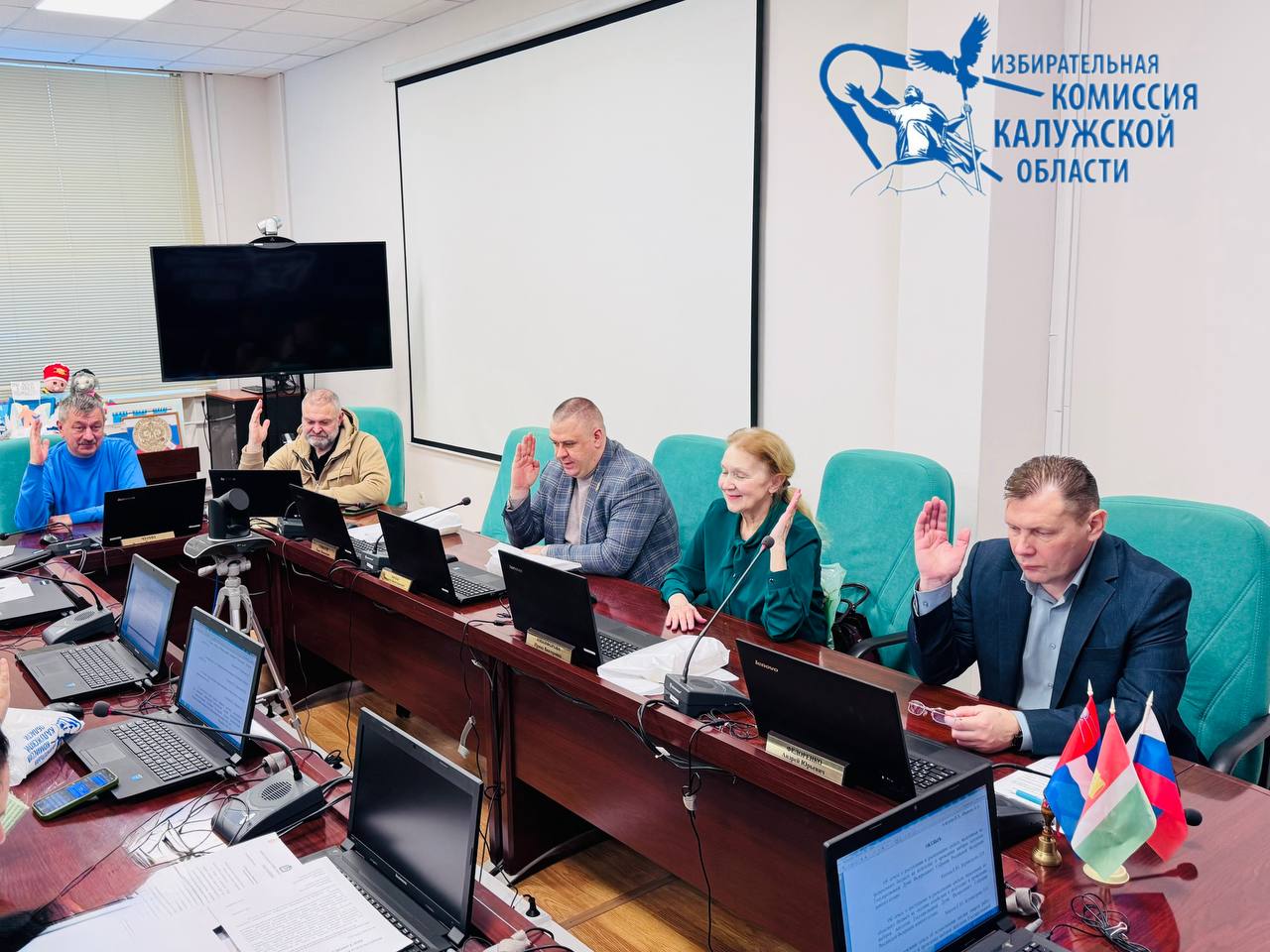 состоялось итоговое 124-е заседание Избирательной комиссии Калужской области состоялось итоговое 124-е заседание Избирательной комиссии Калужской области