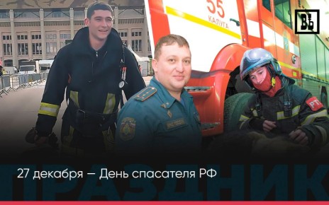 27 ������� � ���� ��������� ��