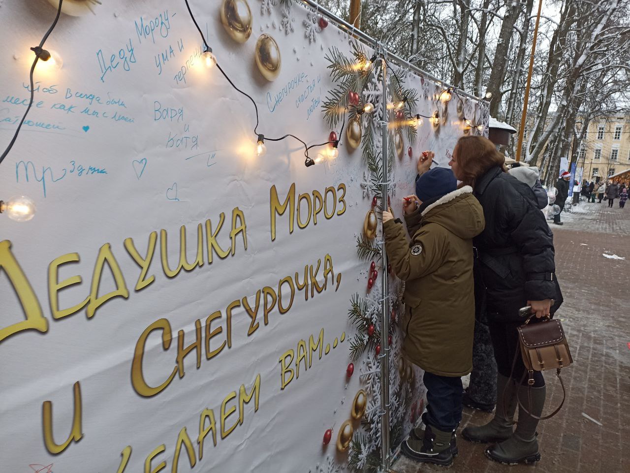 Калужане заряжаются новогодним настроением в парке культуры и отдыха Калужане заряжаются новогодним настроением в парке культуры и отдыха